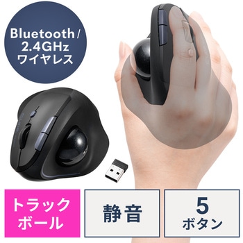 ブルーLEDトラックボール サンワダイレクト