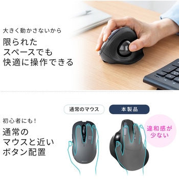 ブルーLEDトラックボール サンワダイレクト