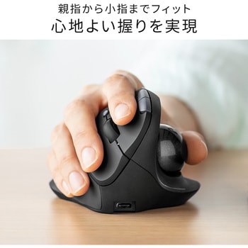 ブルーLEDトラックボール サンワダイレクト