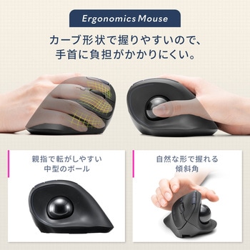ブルーLEDトラックボール サンワダイレクト