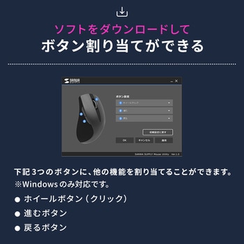 ブルーLEDトラックボール サンワダイレクト
