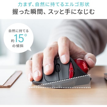 光学式トラックボール サンワダイレクト
