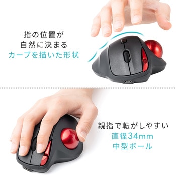 光学式トラックボール サンワダイレクト