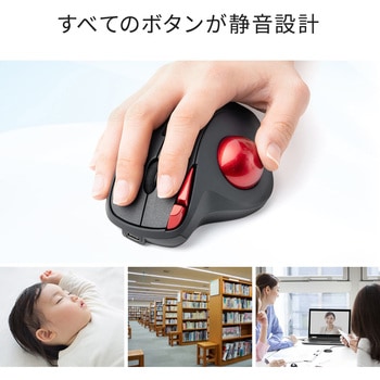光学式トラックボール サンワダイレクト