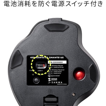 光学式トラックボール サンワダイレクト