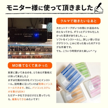 オーディオキャプチャケーブル サンワダイレクト
