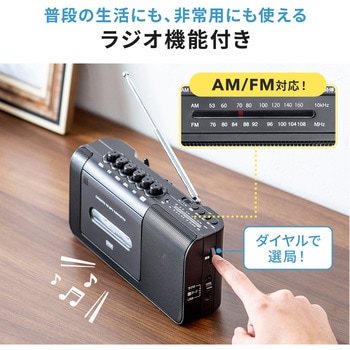 カセットテープ変換プレーヤー サンワダイレクト