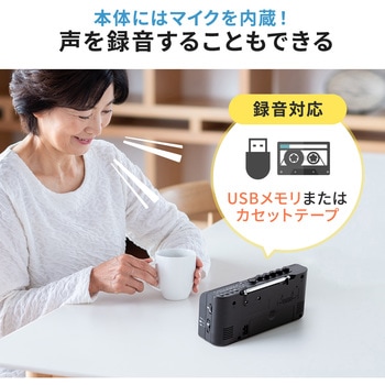 カセットテープ変換プレーヤー サンワダイレクト