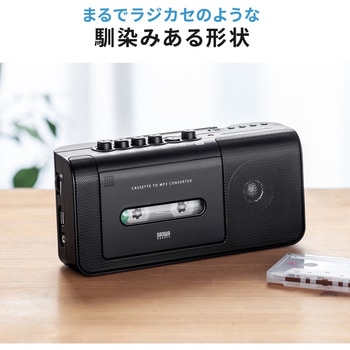カセットテープ変換プレーヤー サンワダイレクト