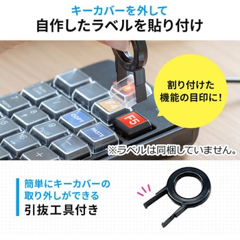 テンキー サンワダイレクト