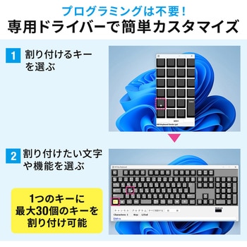 テンキー サンワダイレクト