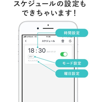 Switch Bot サンワダイレクト