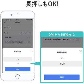 Switch Bot サンワダイレクト