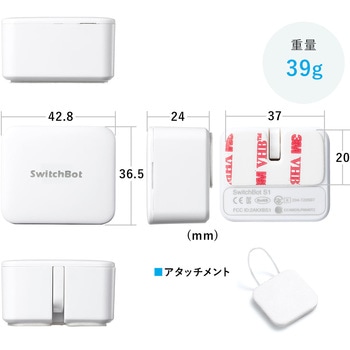 Switch Bot サンワダイレクト