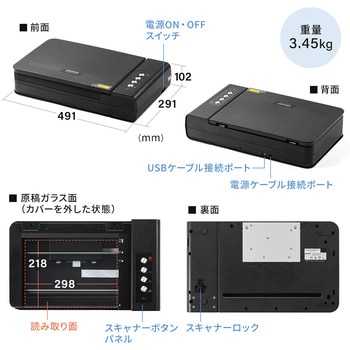 スキャナー サンワダイレクト