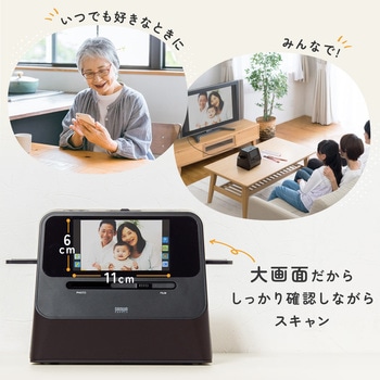 スキャナー サンワダイレクト