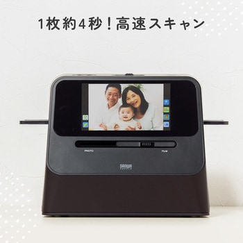 スキャナー サンワダイレクト