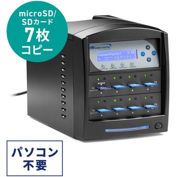 1対1 程よ DVD/CD ディスクコピーデュプリケーター HDD 無し