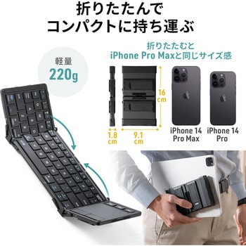 キーボード サンワダイレクト