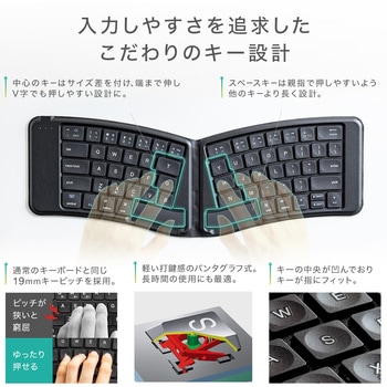 キーボード サンワダイレクト