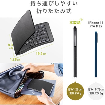 キーボード サンワダイレクト