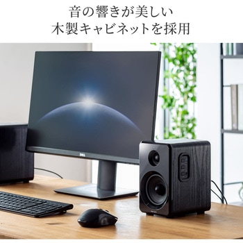 スピーカー サンワダイレクト