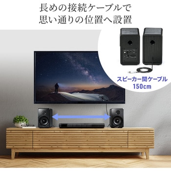 スピーカー サンワダイレクト