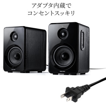 スピーカー サンワダイレクト