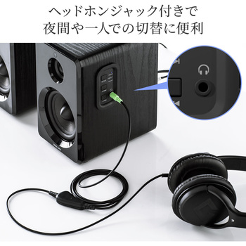 スピーカー サンワダイレクト