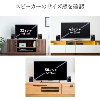 スピーカー サンワダイレクト