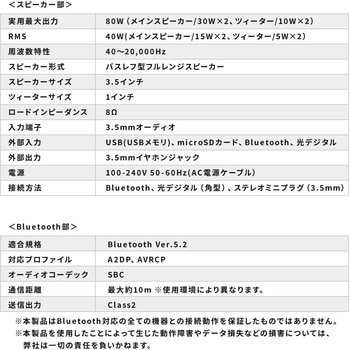 スピーカー サンワダイレクト
