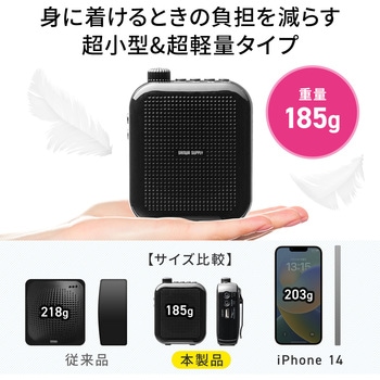 拡声器スピーカー サンワダイレクト