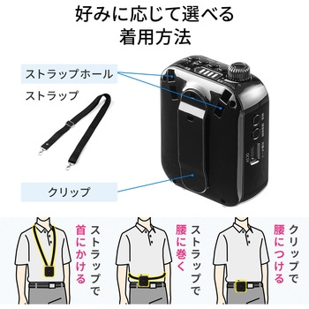 拡声器スピーカー サンワダイレクト