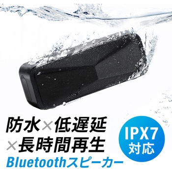 スピーカー サンワダイレクト
