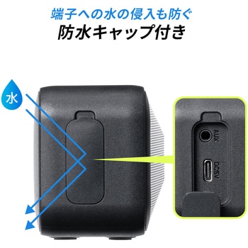 スピーカー サンワダイレクト