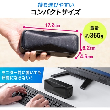 スピーカー サンワダイレクト