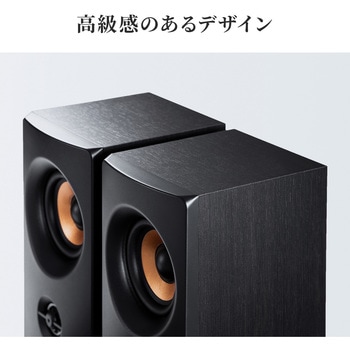 スピーカー サンワダイレクト