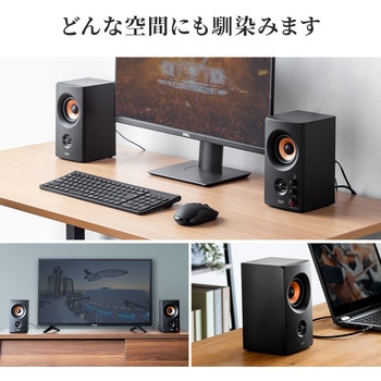 スピーカー サンワダイレクト