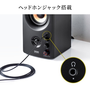 スピーカー サンワダイレクト