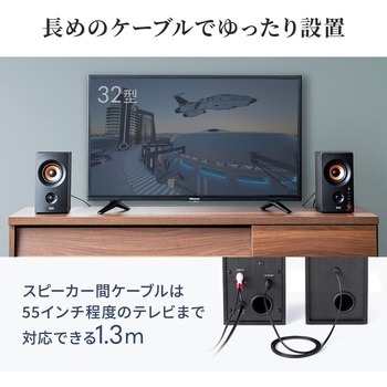 スピーカー サンワダイレクト