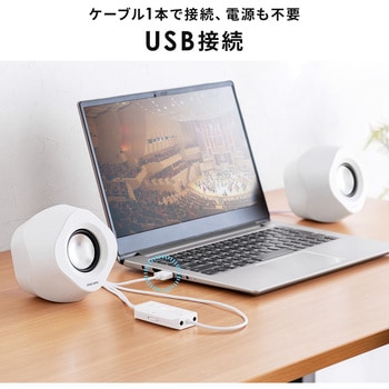スピーカー サンワダイレクト