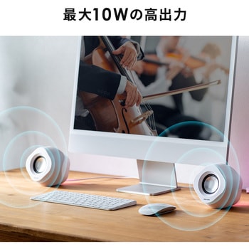 スピーカー サンワダイレクト