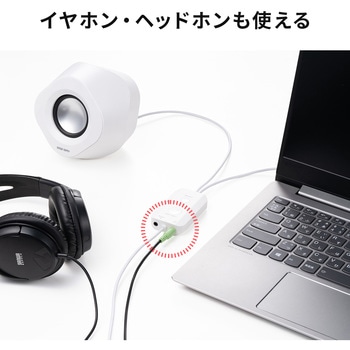 スピーカー サンワダイレクト