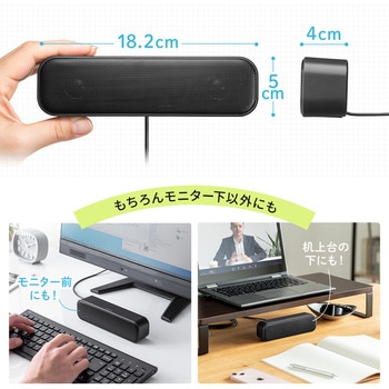 スピーカー サンワダイレクト