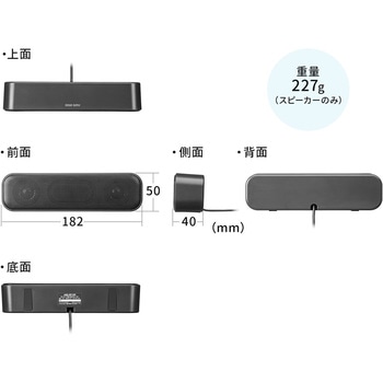 スピーカー サンワダイレクト