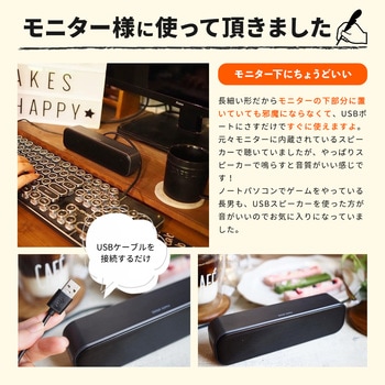 スピーカー サンワダイレクト