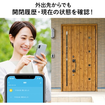 ドアセンサー サンワダイレクト