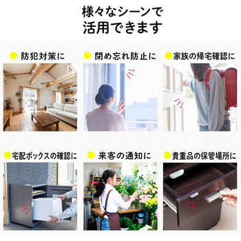 ドアセンサー サンワダイレクト