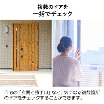 ドアセンサー サンワダイレクト