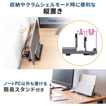 ドッキングステーション サンワダイレクト